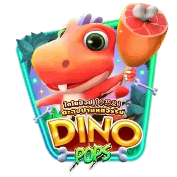 Dino Estallidos screenshot